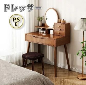 ドレッサー LEDライト付き 化粧台 収納 テーブル ミラー付き 鏡台 LED