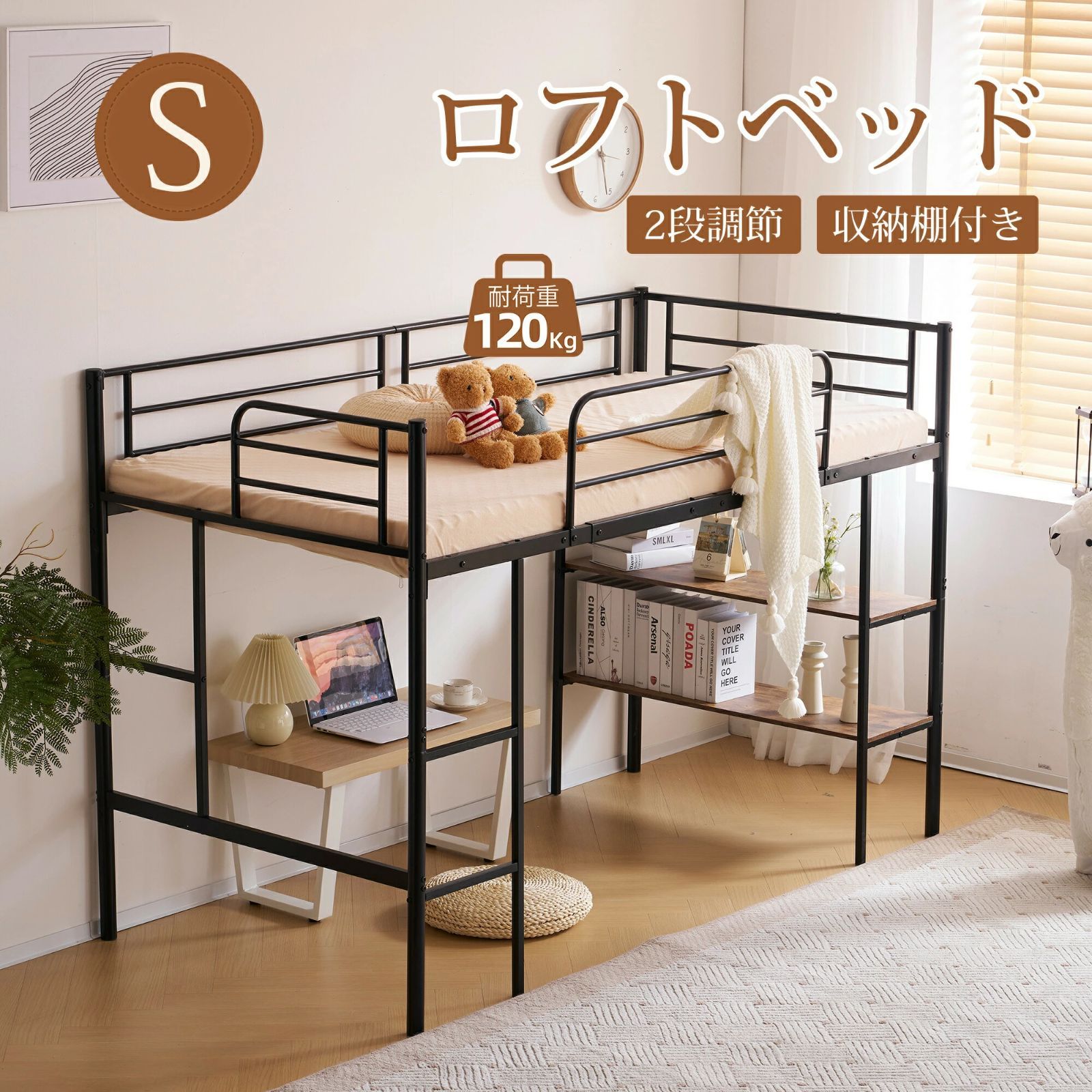 タイムセール！フレームベッド【S・シングル】 ロータイプ 下収納付き BLACK タイムセール！フレームベッド【S・シングル】 ロータイプ 下収納付き