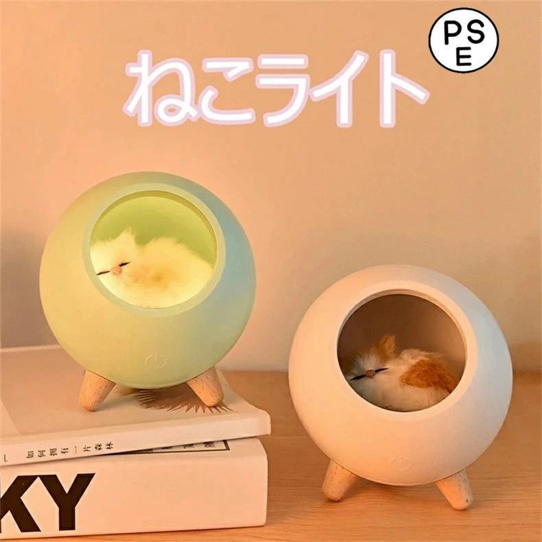 サンデーS 30名限定当選品 世良真純 ステンレスサーモタンブラー