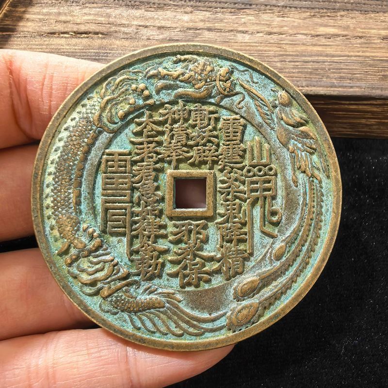 新品未使用 - 古厚手包両面彫刻蝙蝠八卦花方孔山鬼 - メルカリ