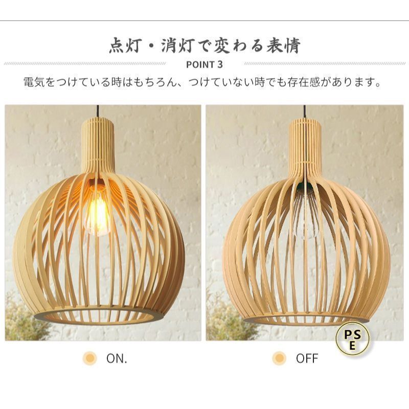 ダクトレール ペンダント木製 ペンダント ペンダントライト 木 和風 1