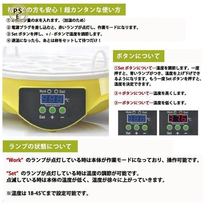 自動孵卵器 7個入卵インキュベーター 孵卵機 孵化率アップ 鳥類専用ふ卵器 孵化器 大容量 自動温度制御 湿度保持 デジタル表示 鶏卵 子供教