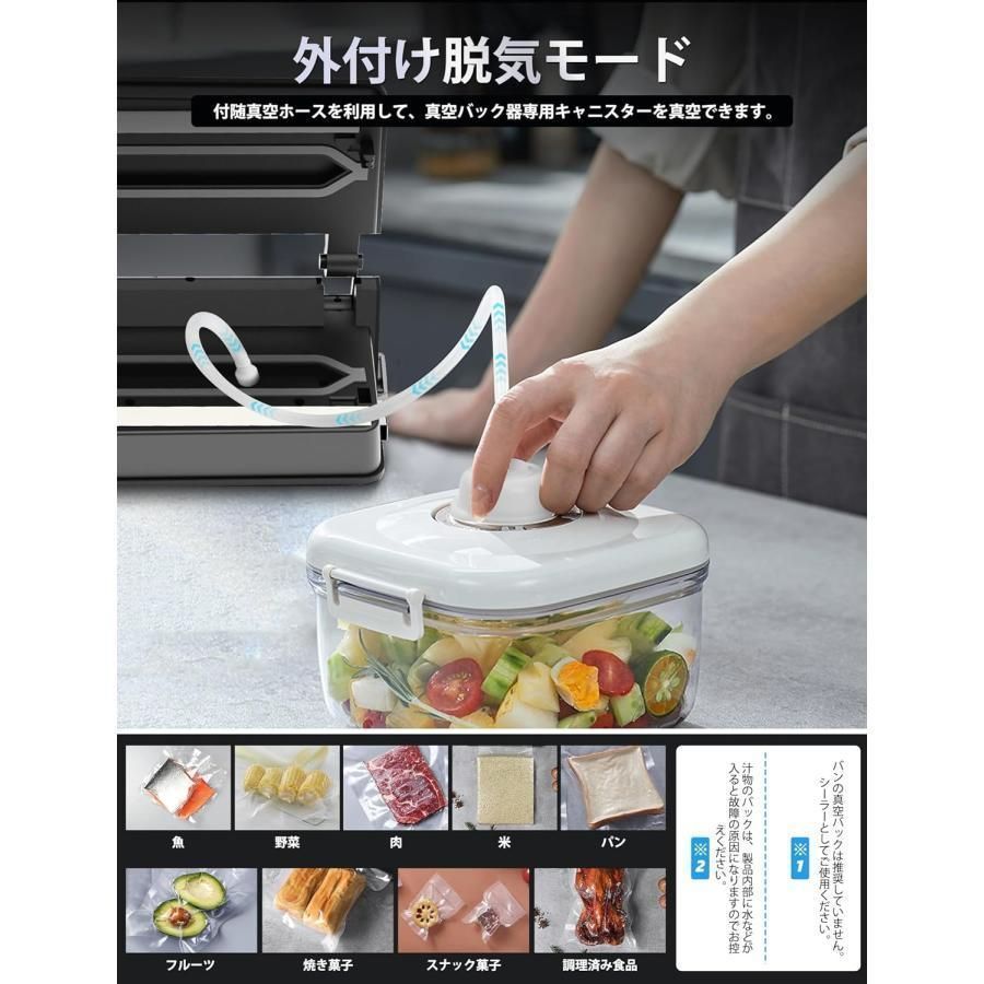 新品未使用真空パック機 フードシーラー 85kpa吸力家庭用自動真空密封 