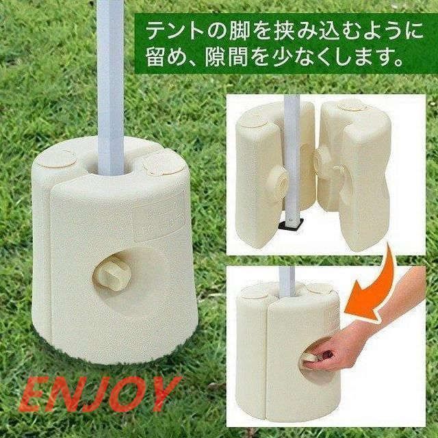 テント用 マルチウエイト 水と砂の両用 タープテント固定用 耐風対策 軽量ポリエステル製 アウトドア キャンプ 重り 簡単セット min#