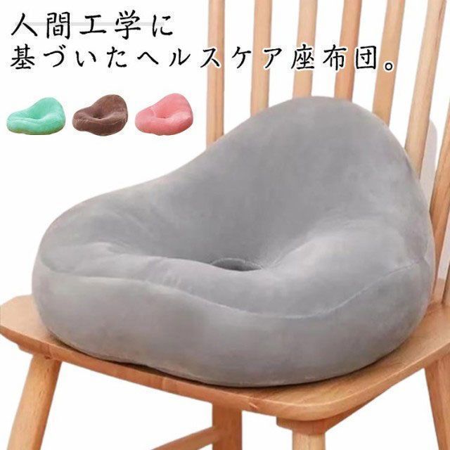 チェアクッション イスクッション 姿勢改善 低反発 椅子クッション 骨盤サポート 手術後 産後 痔 腰ケア 丸型 チェアパッド 健康クッション