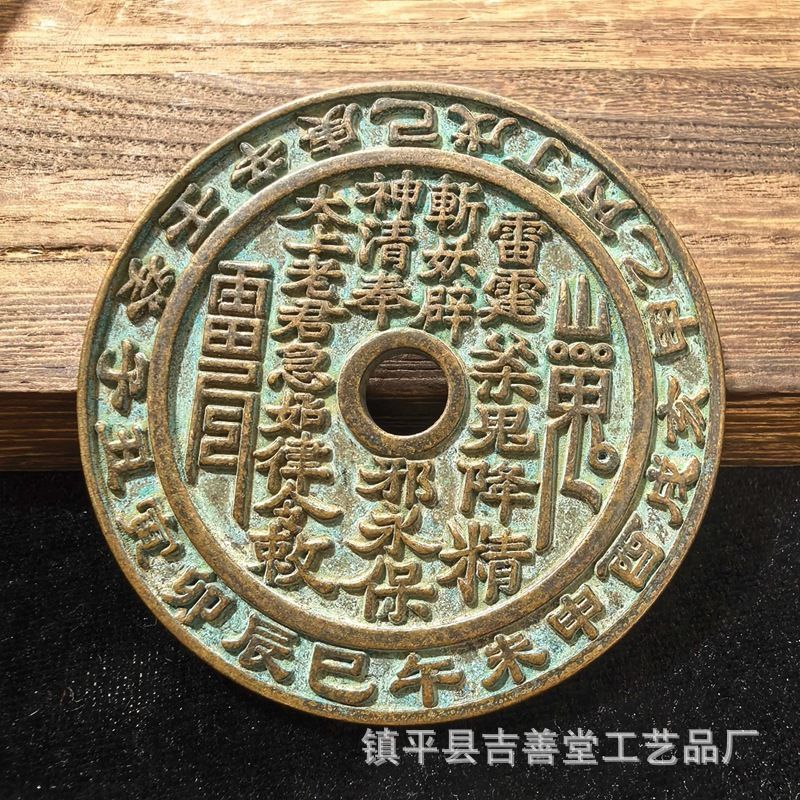 新品未使用 - 孔彫母二十四古山鬼雷公八卦花工芸品ペンダント - メルカリ