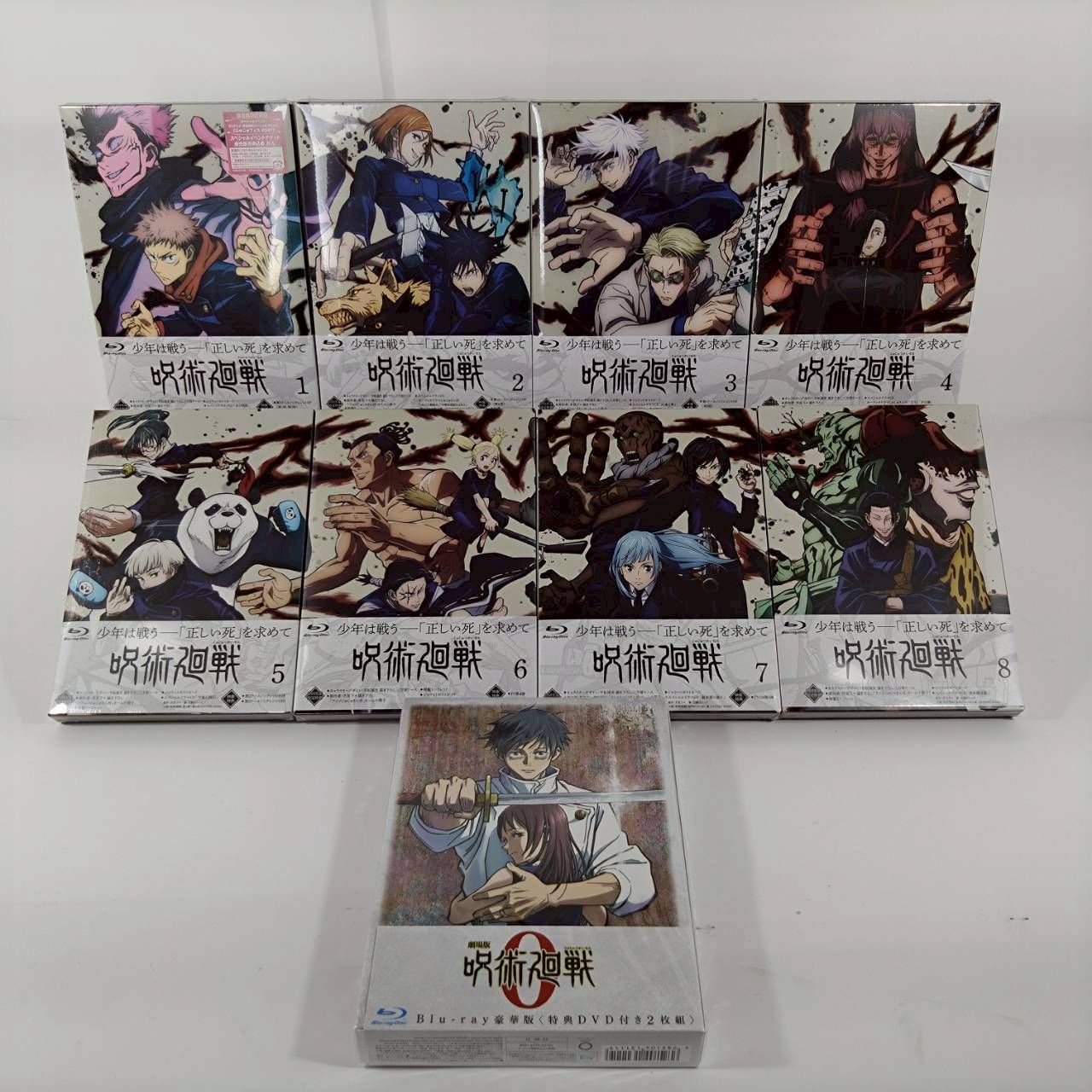 まとめセット】アニメ「呪術廻戦」第1期全8巻セット +『劇場版 呪術廻