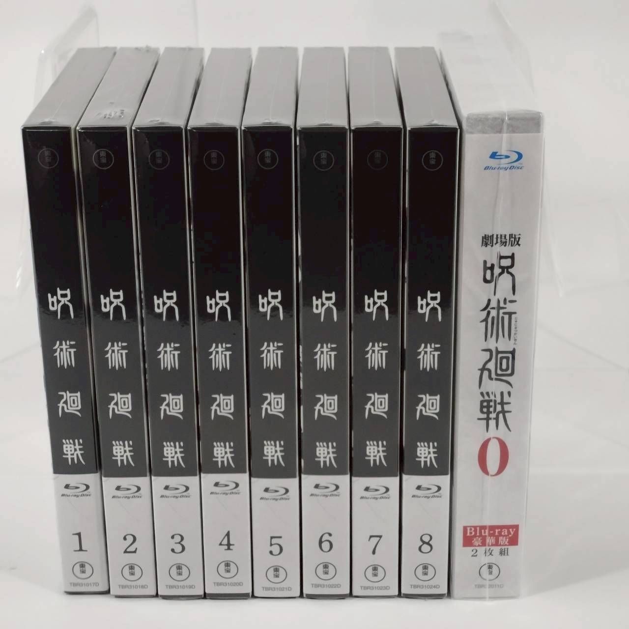 まとめセット】アニメ「呪術廻戦」第1期全8巻セット +『劇場版 呪術廻