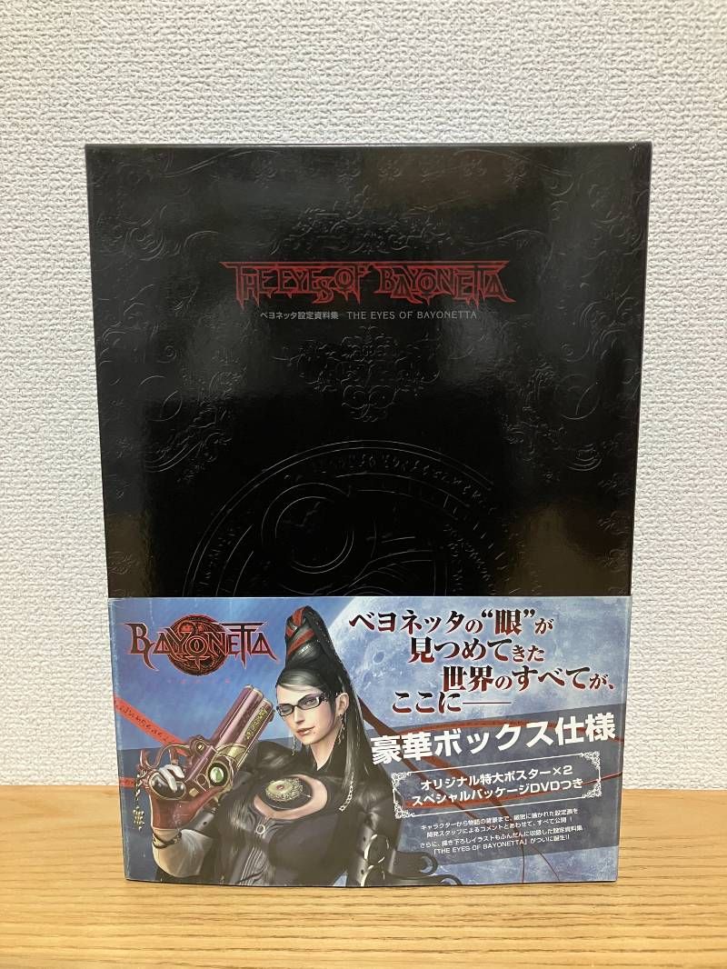 ベヨネッタ設定資料集 THE EYES OF BAYONETTA - メルカリ