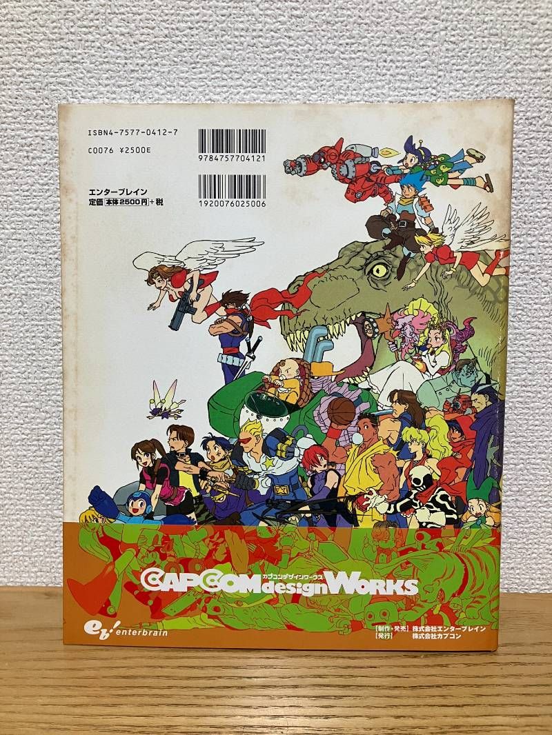 カプコンデザインワークス - メルカリ