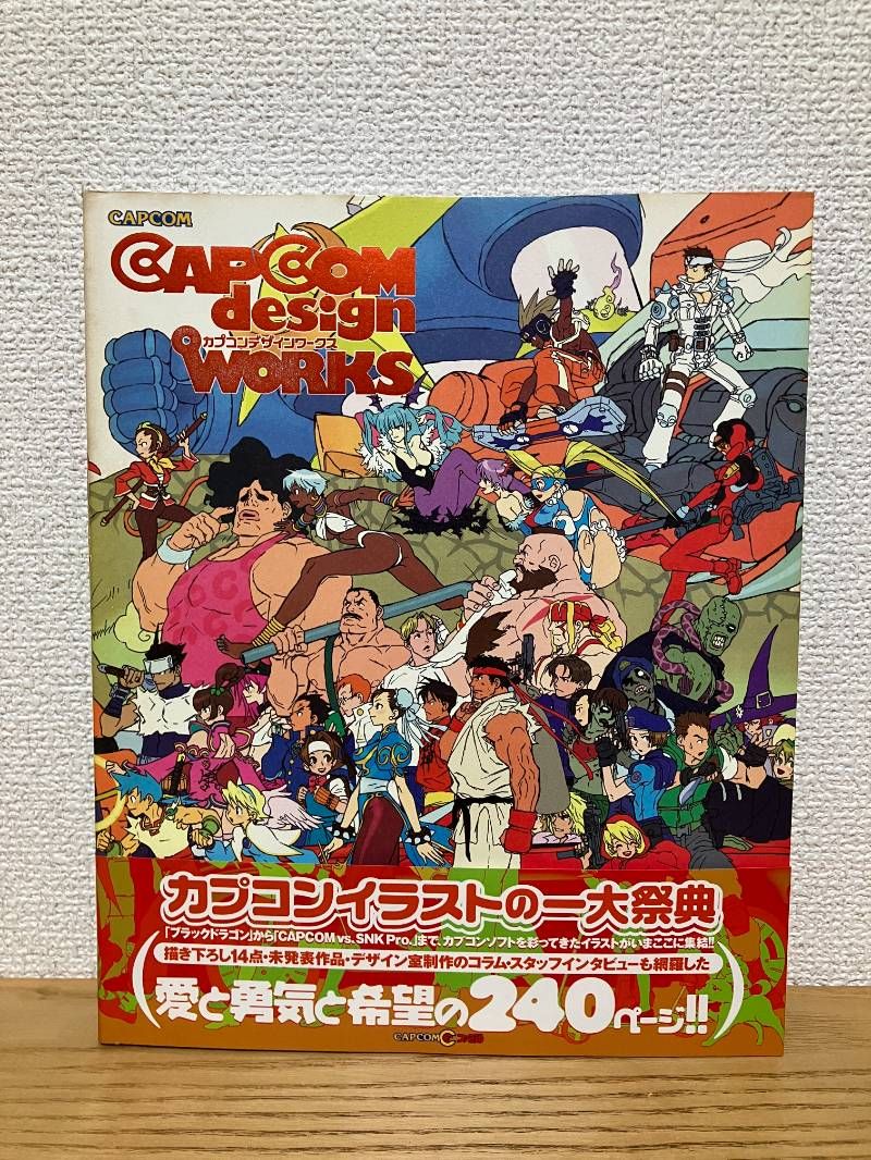 【超貴重・未使用品】'90カプコンプライベートシヨー記念 カプコンデザインワークス - メルカリ