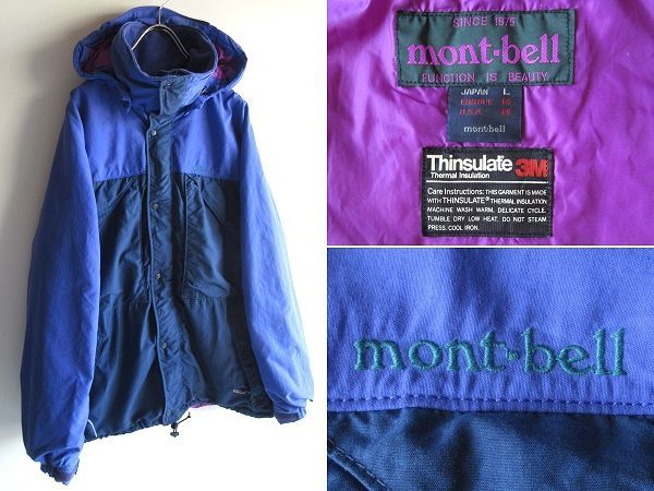 希少 旧タグ 90sビンテージ mont-bell モンベル ロゴ刺繍 中綿入