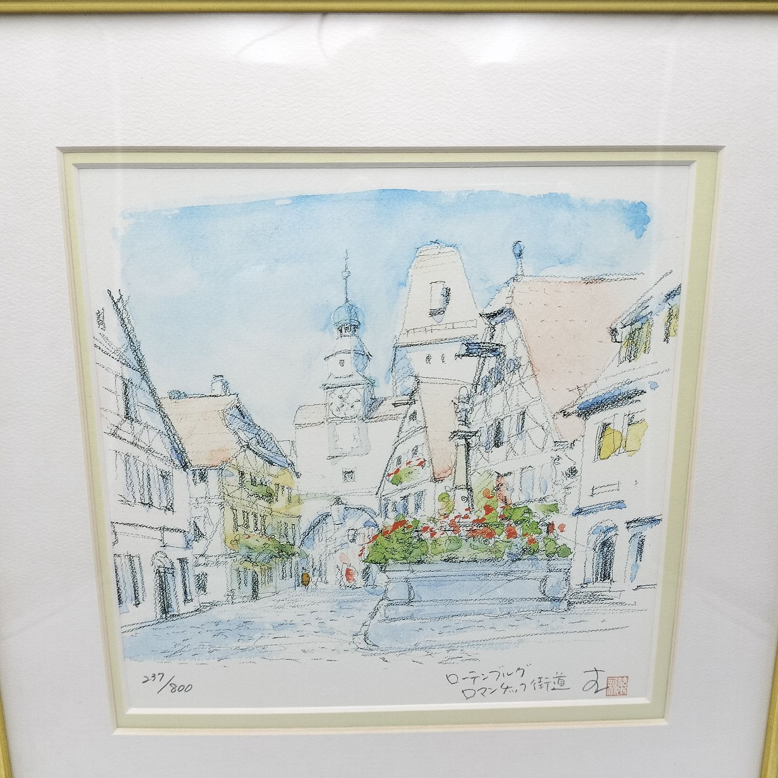 クリーブ 額装 直筆サイン・エディション有☆ダイヤモンドスクリーニング☆限定版画 鈴木新「ローテンブルク ロマンチック街道」ダイヤモンド