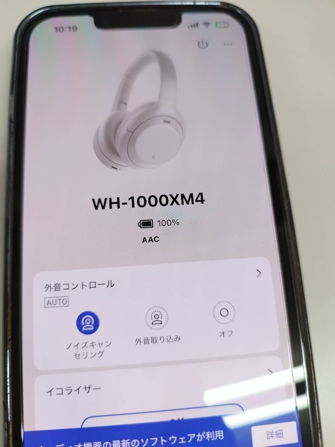 SONY WH-1000XM4/ワイヤレスヘッドホン/プラチナシルバー (1) - メルカリ