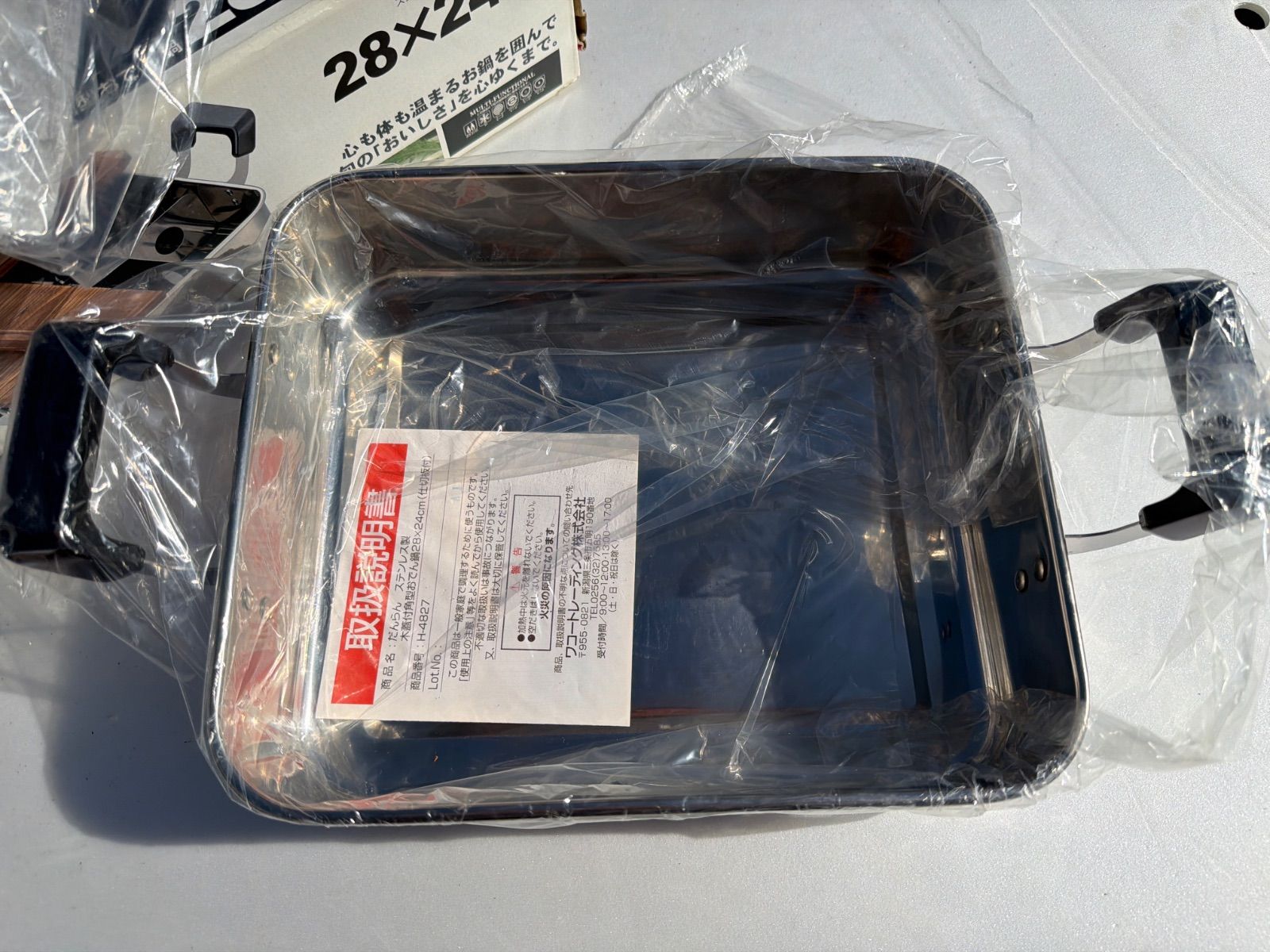 だんらん 木蓋 付 角型 おでん鍋 28×24cm 仕切板付 H-4827 - メルカリ