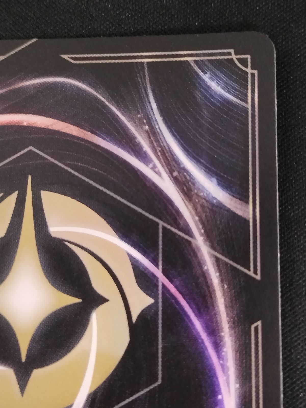 中古TCG】ディズニー・ロルカナ チェルナボーグ - 邪悪の化身(205/204 