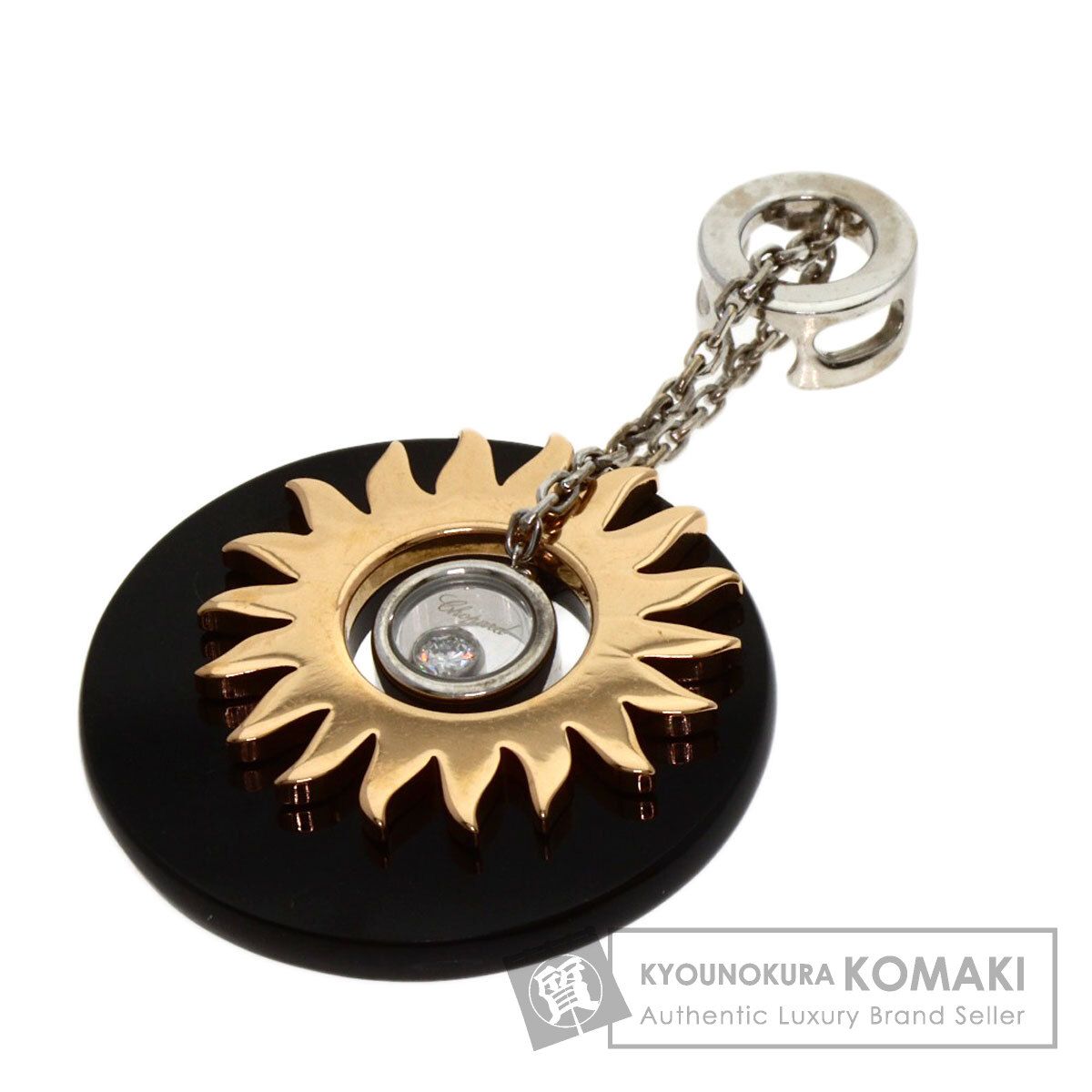 Chopard ショパール ハッピーダイヤモンド サン ペンダントトップ