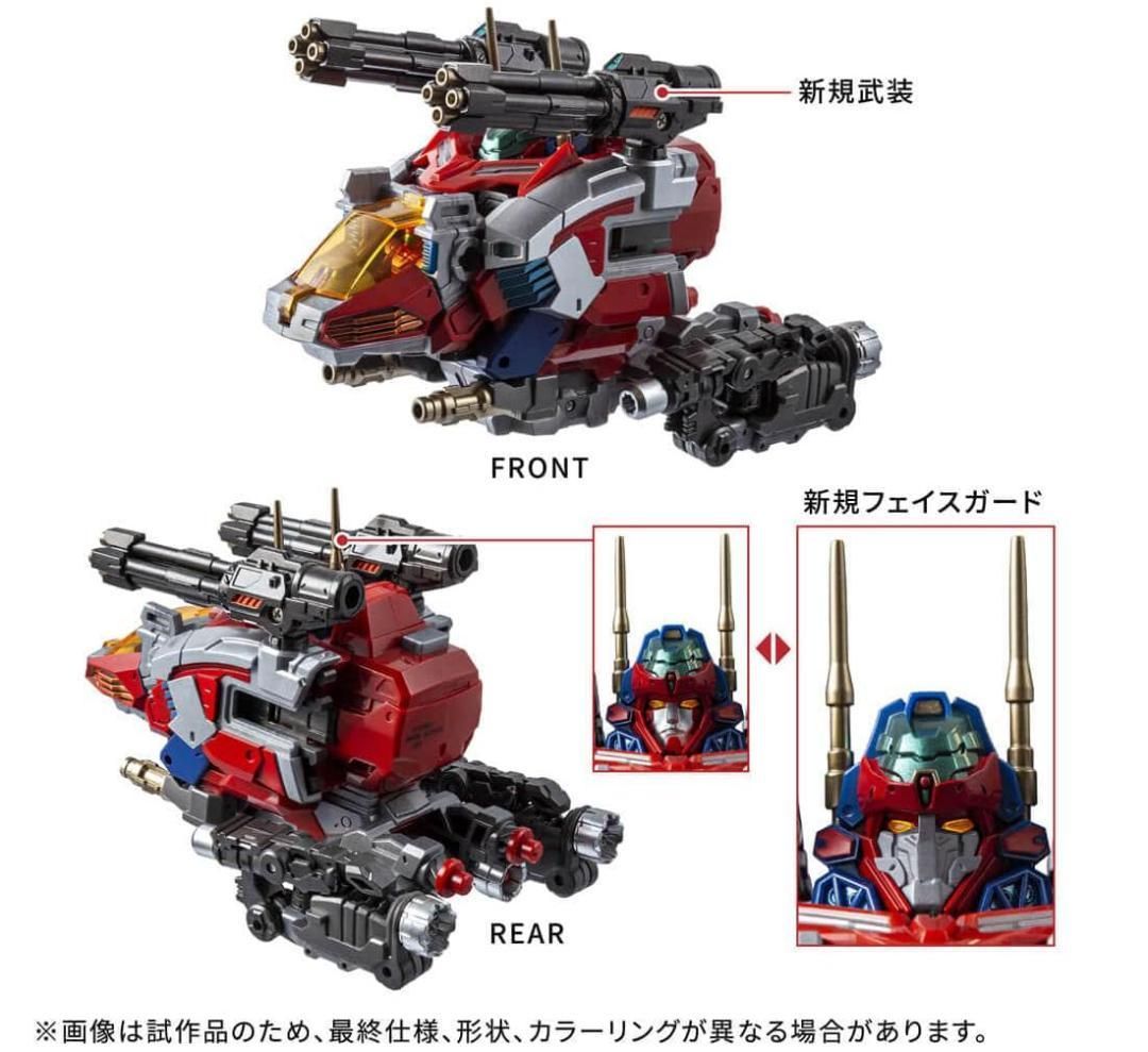 全3種セット】ダイアクロン ダイアバトルスX-1 - メルカリ