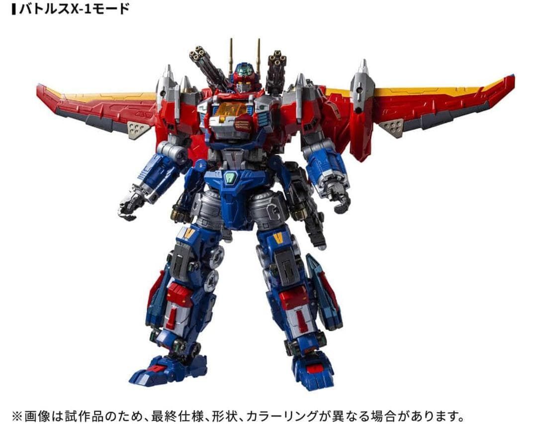 全3種セット】ダイアクロン ダイアバトルスX-1 - メルカリ