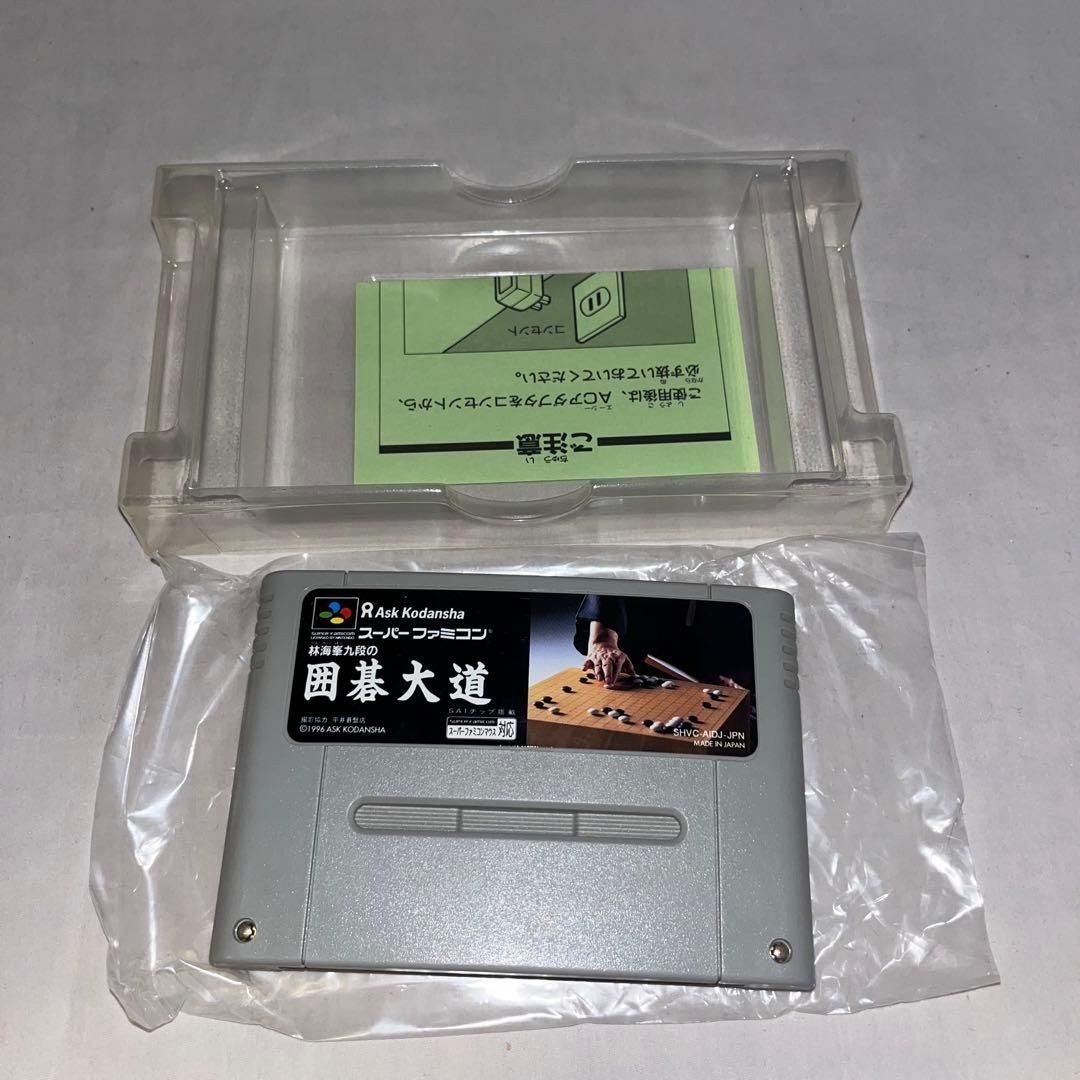 囲碁大道 スーパーファミコン 【公式通販】