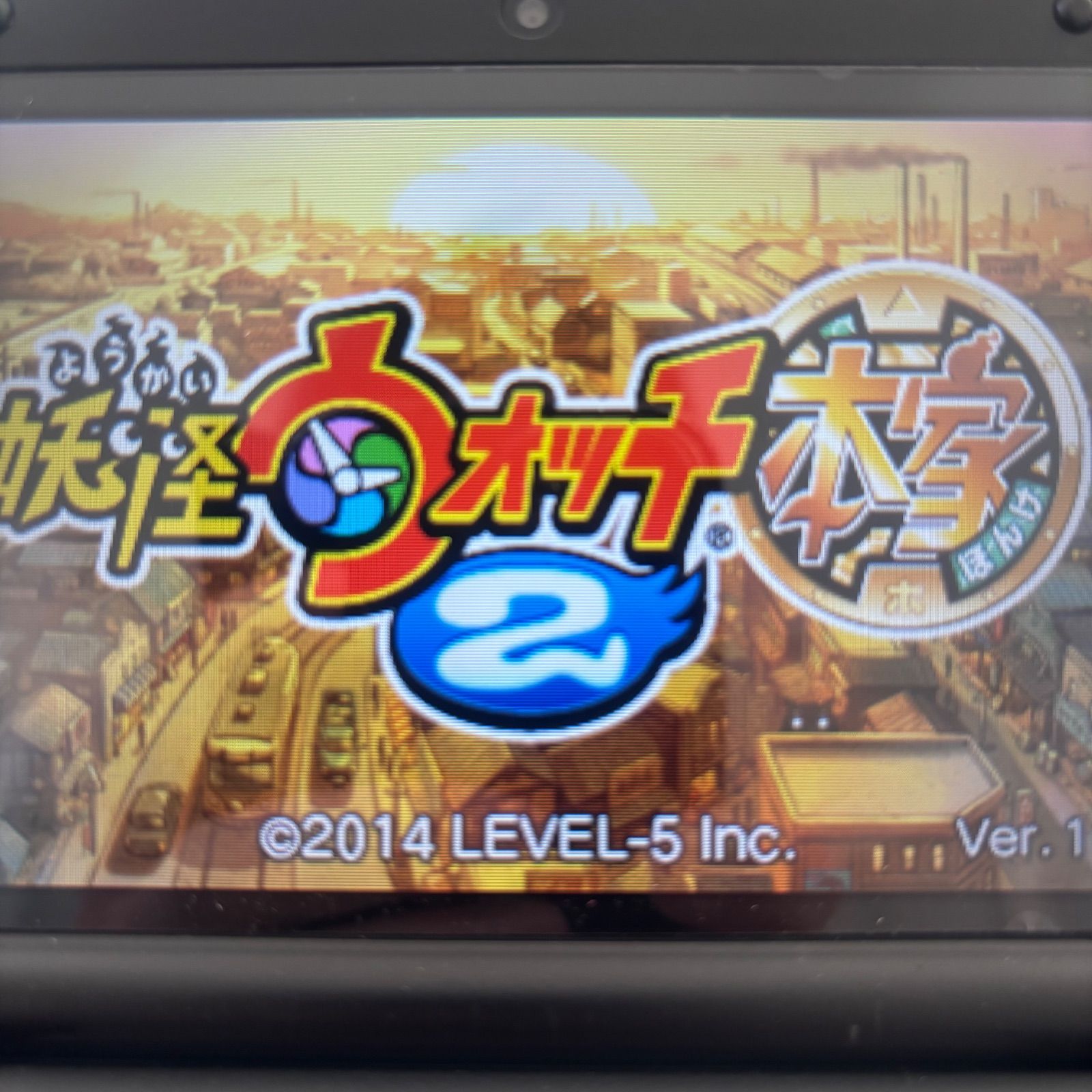 妖怪ウォッチ 真打+元祖+本家 《動作確認済》0229 - メルカリ