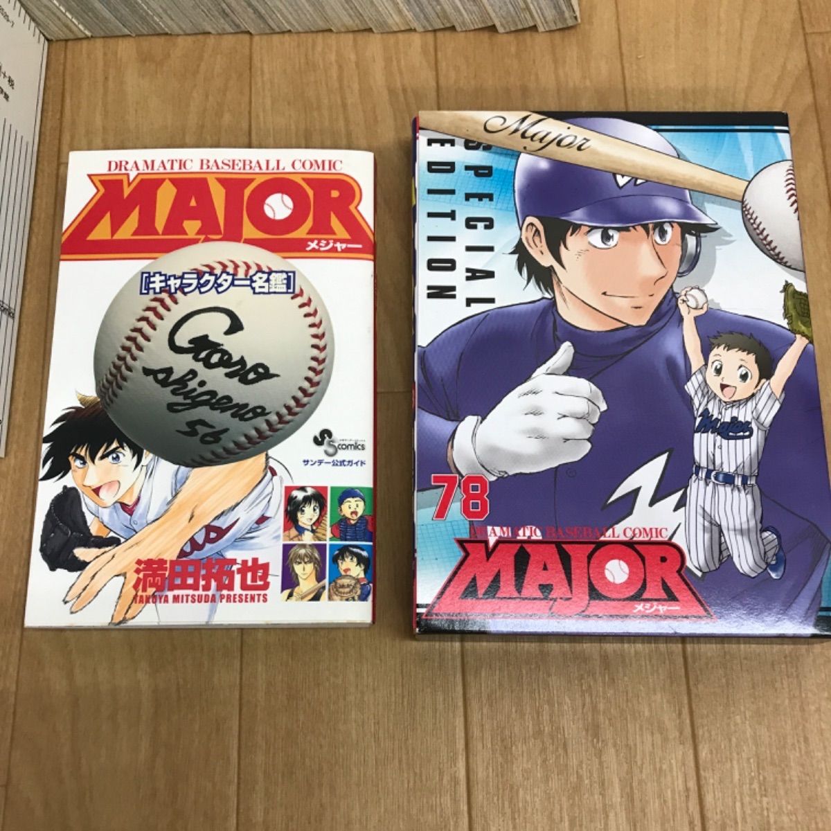 ☆MAJORメジャー 1~78巻 キャラクター名鑑＋DVD付特別版 ☆2個口発送