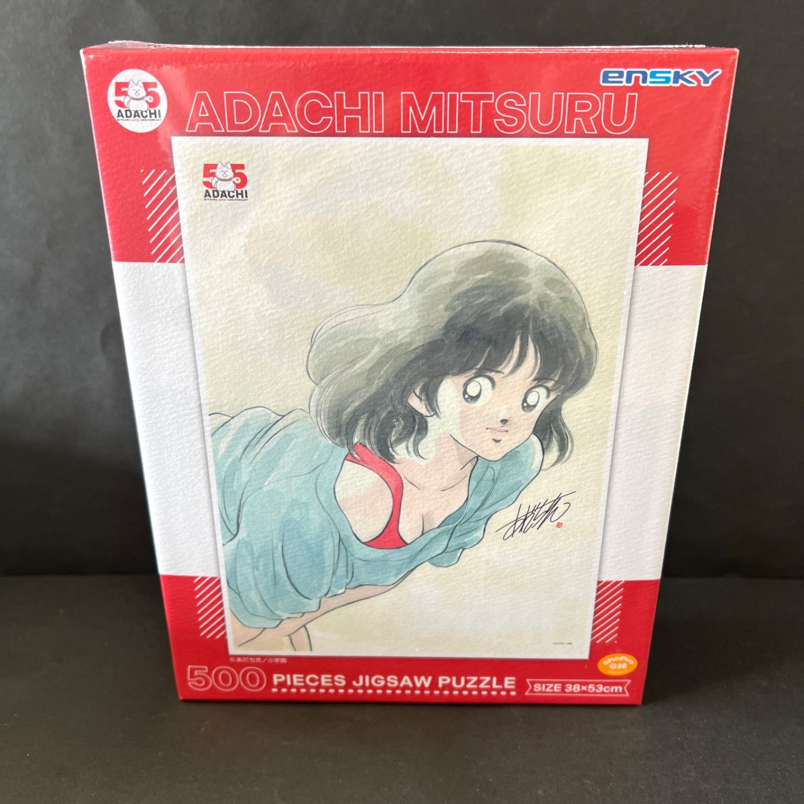 ラスト1点！【送料込み】あだち充 画業55周年 ジグソーパズル500ピース