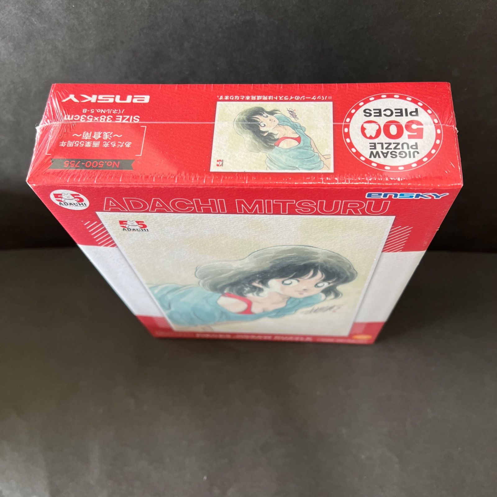 ラスト1点！【送料込み】あだち充 画業55周年 ジグソーパズル500ピース