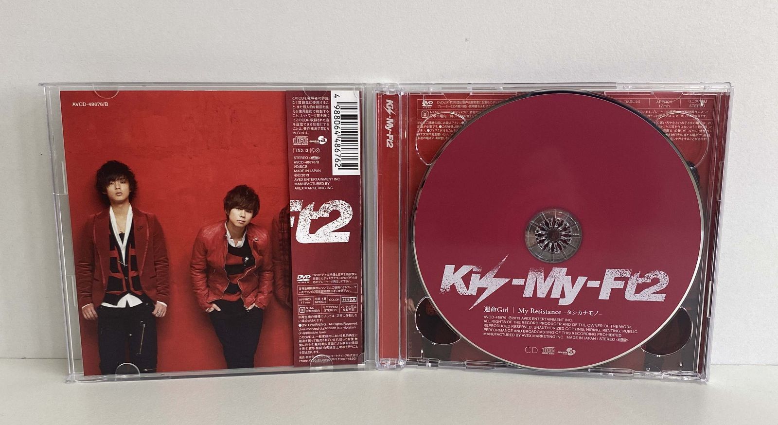 Kis-My-Ft2 My Resistance-タシカナモノ-/運命Girl Amazon.co.jp: My Resistance -タシカナモノ- / 運命Girl: ミュージック