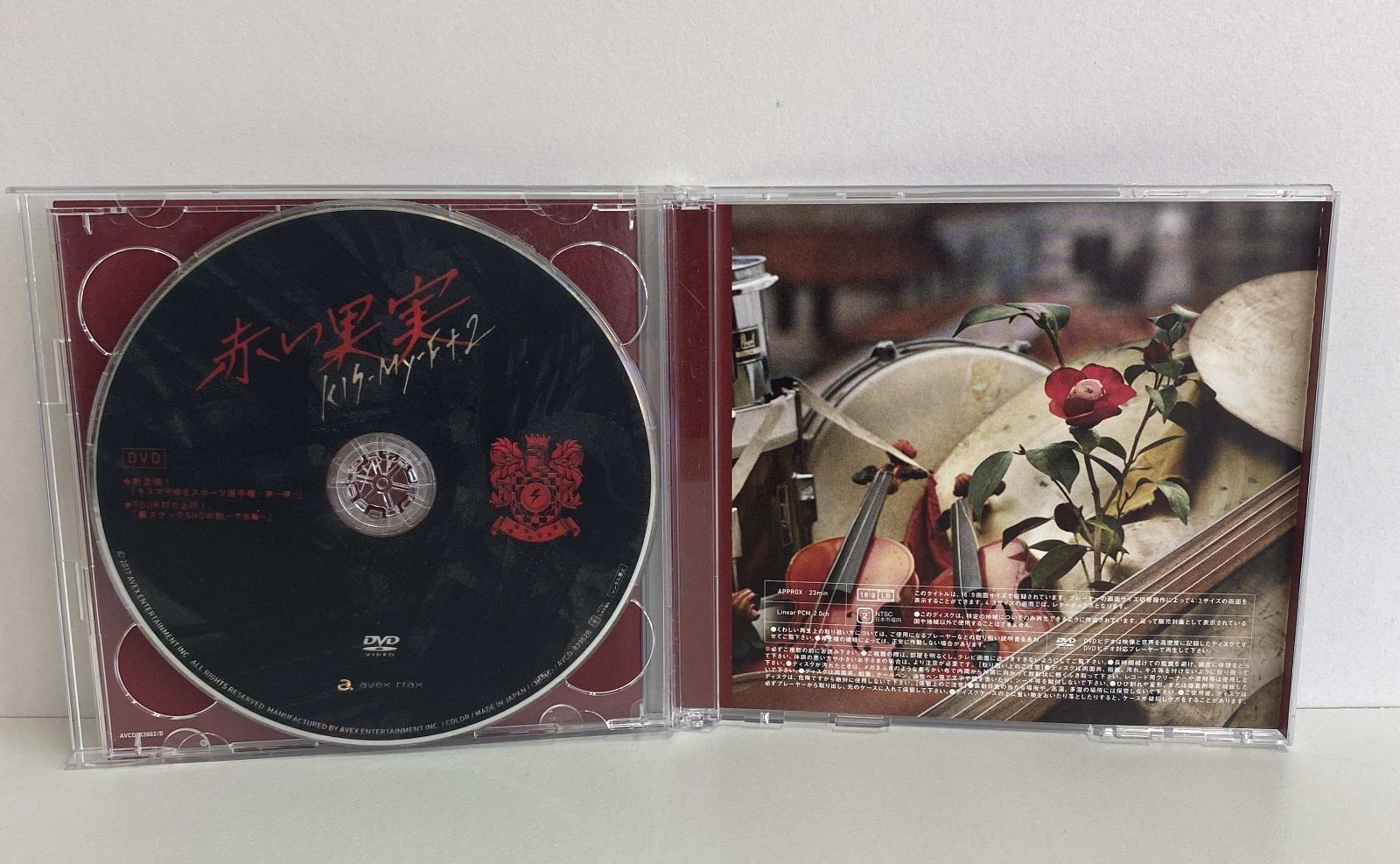 Kis-My-Ft2（キスマイフットツー）／赤い果実／AB16-A04842 - メルカリ