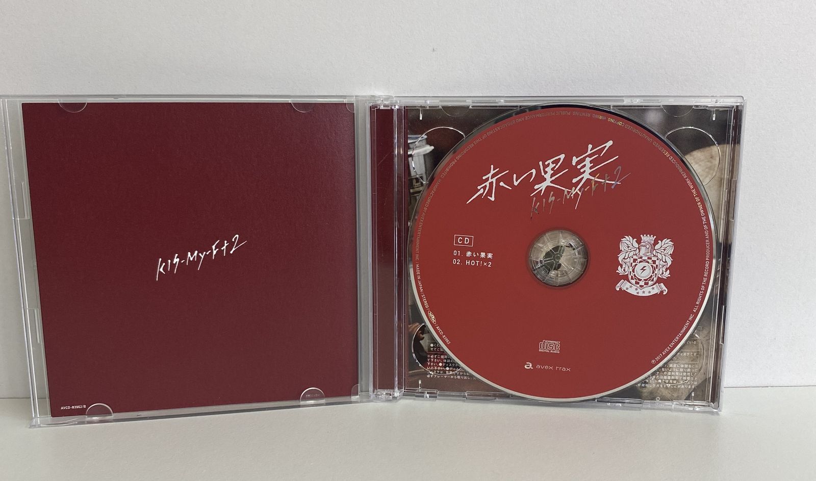 Kis-My-Ft2（キスマイフットツー）／赤い果実／AB16-A04842 - メルカリ