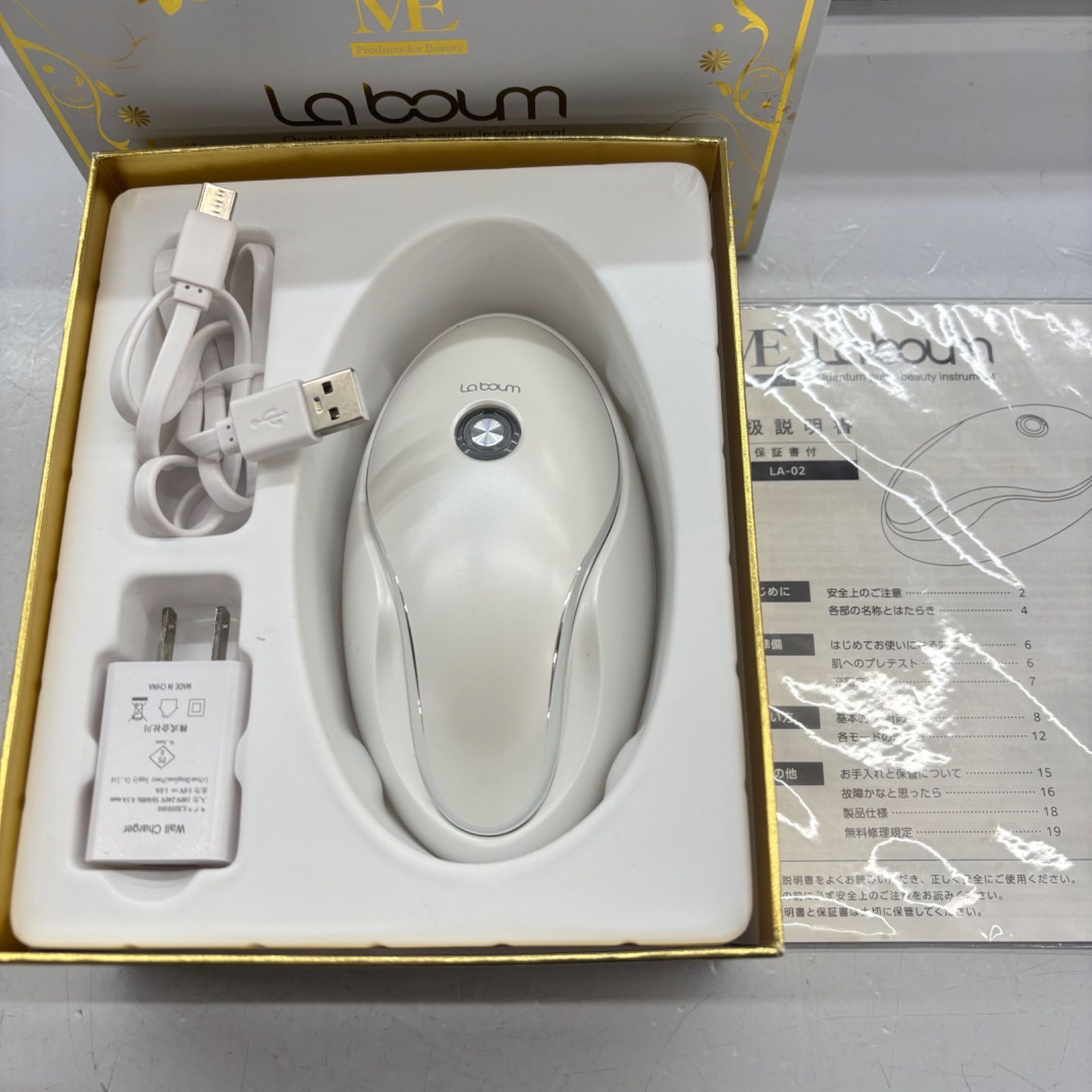 ME ミイ Laboum ラボン LA-02 IKKO プロデュース 美顔器 美容器 箱付き