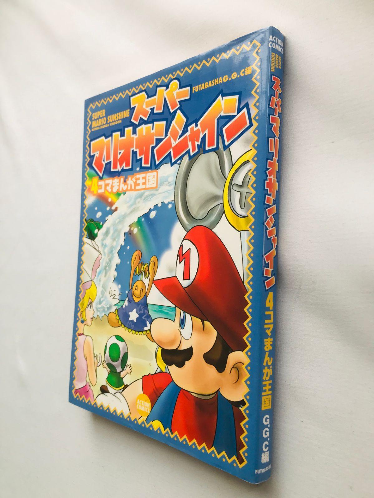 4コマまんが王国 スーパーマリオサンシャイン スーパーマリオ 