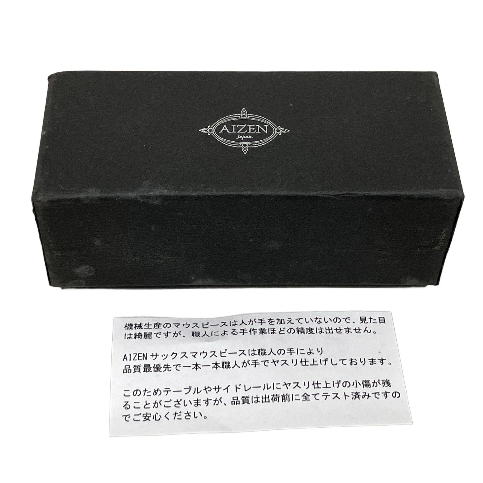 AIZEN ASNY 5 アルトサックス用 マウスピース 楽器 アイテム