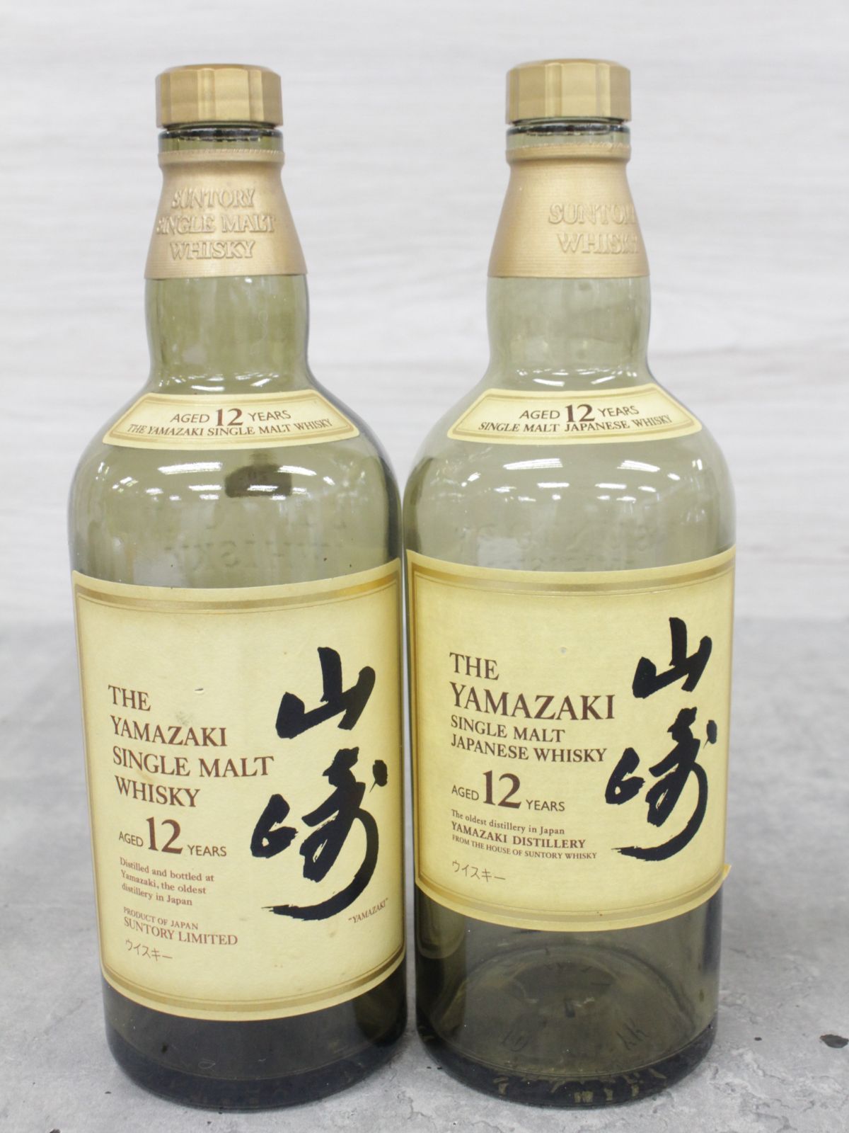 行董】空瓶 3本セット サントリー 響17年 700ml 山崎12年 700ml 2本