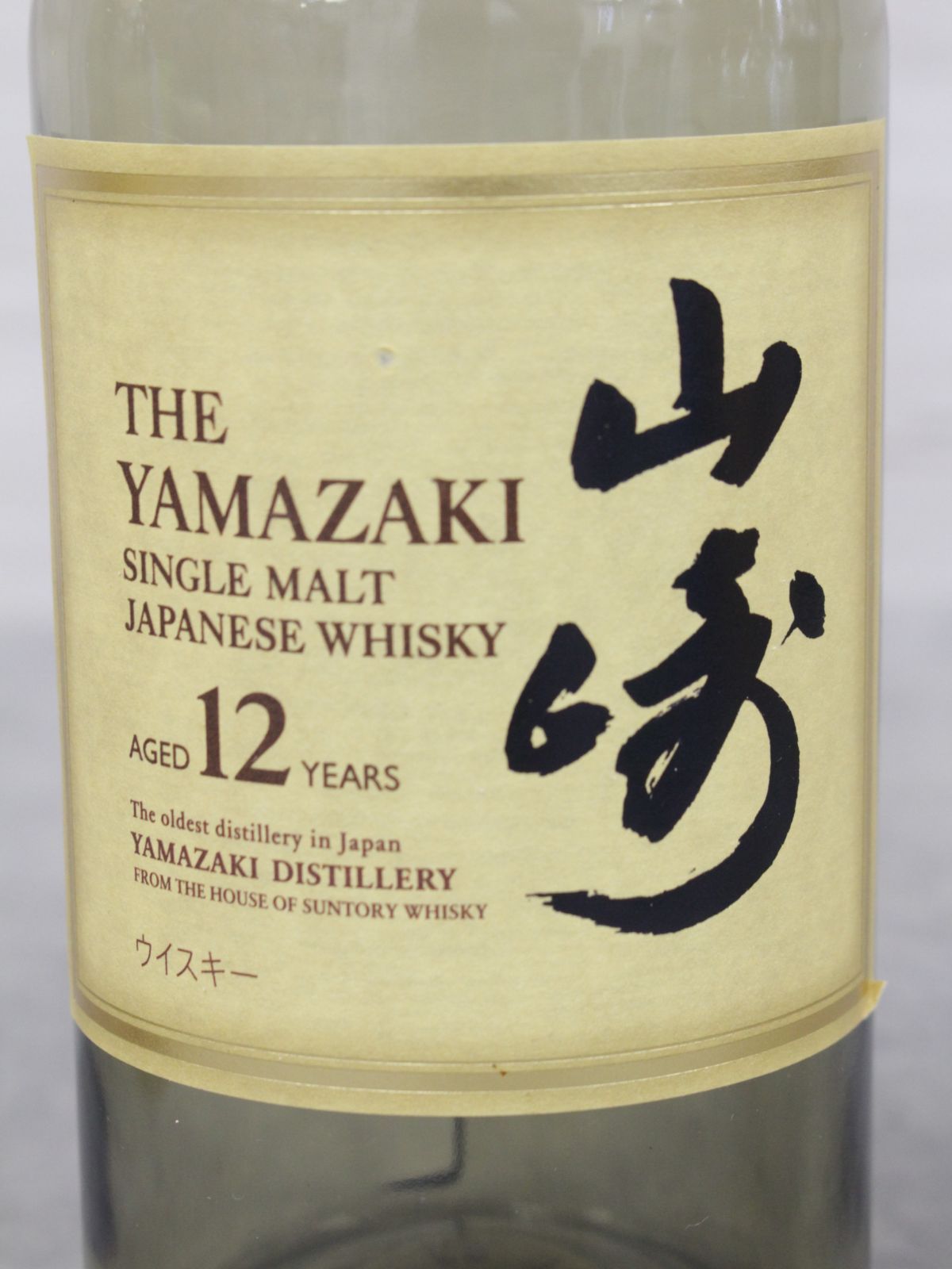 行董】空瓶 3本セット サントリー 響17年 700ml 山崎12年 700ml 2本