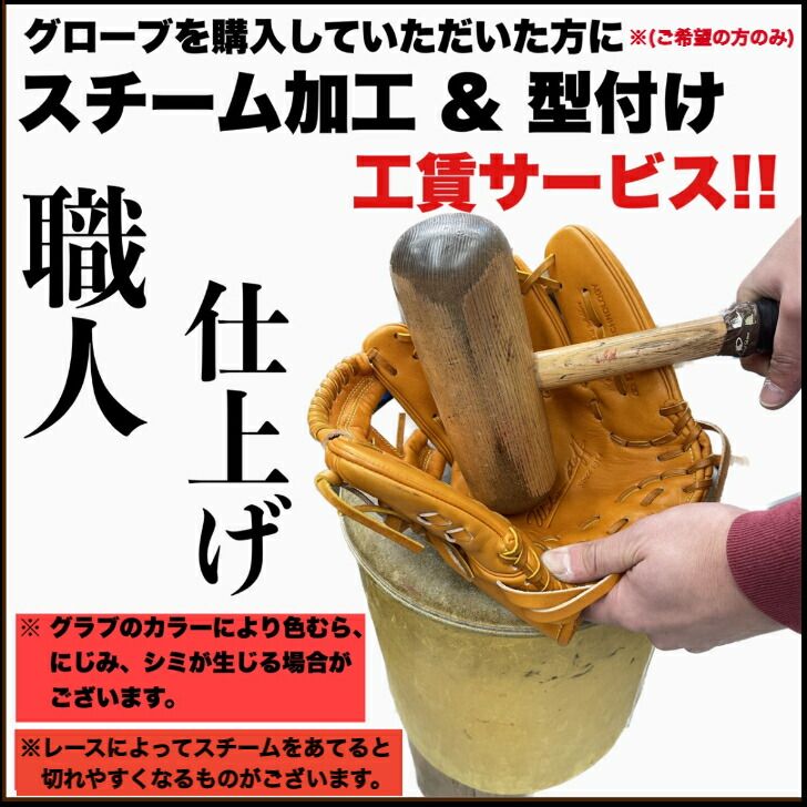 ゼット 硬式キャッチャーミット ゼット ZETT プロステイタス PROSTATUS
