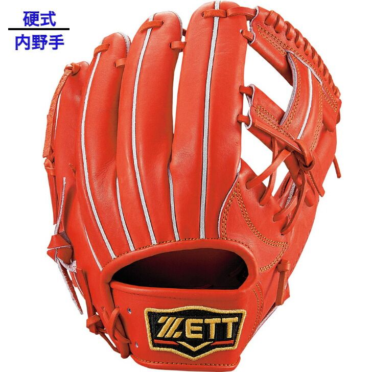 ゼット ZETT 】 硬式 グラブ 内野手用 プロステイタス 右投げ用