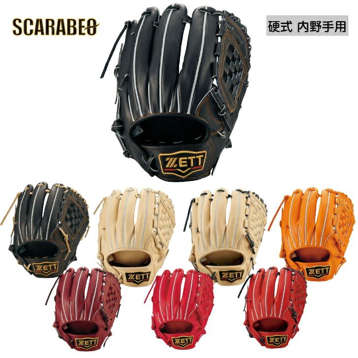 野球 ゼット 限定 硬式グローブ 硬式 グローブ グラブ プロステイタス
