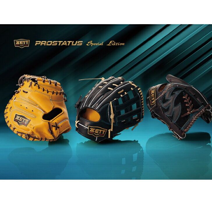 ZETT ゼット 硬式 グローブ 内野手用 プロステイタス SEシリーズ 今宮