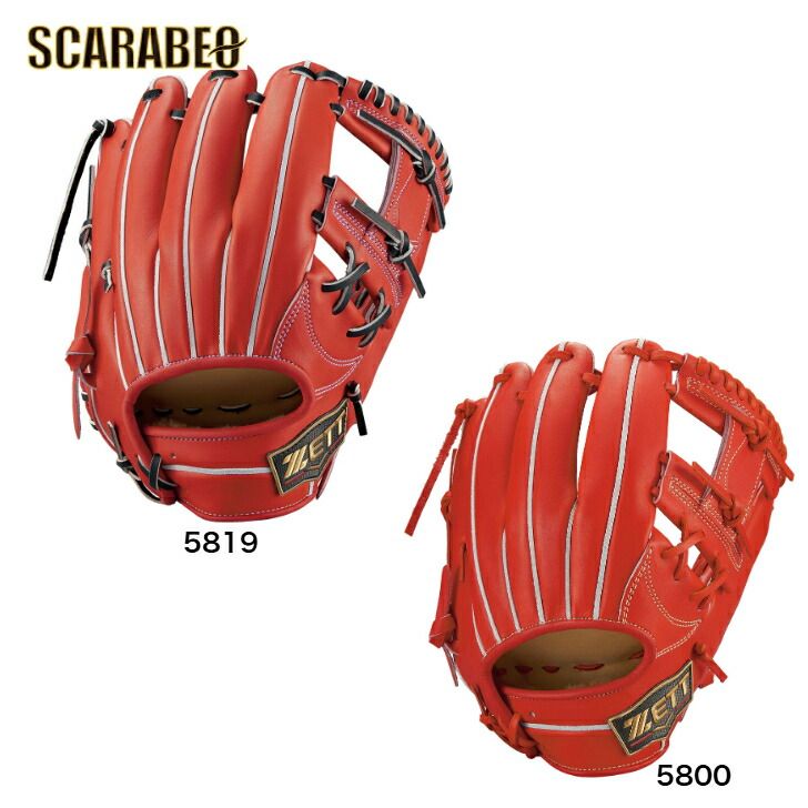 ゼット 野球 グラブ 硬式 内野手用 二塁手・遊撃手用 プロステイタス スペシャルエディション SE 硬式グラブ 硬式用グローブ  硬式野球 高校野球対応グラブ おすすめ bprog766s 5800 Dオレンジ