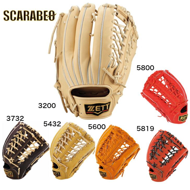 ゼット ZETT 限定 硬式グローブ 硬式 グローブ グラブ プロステイタス