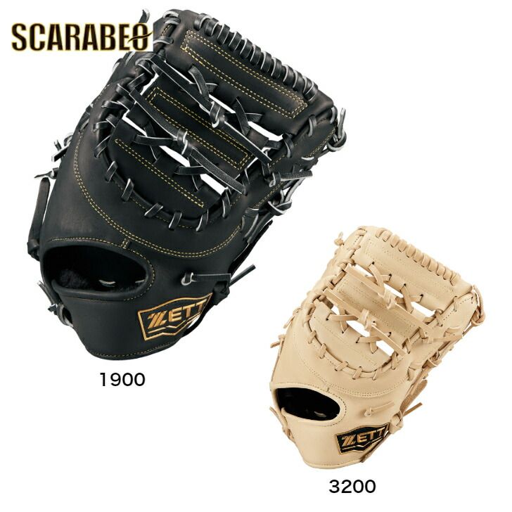 ゼット 軟式ファーストミット ウイニングロード 一塁手用 BRFB33413R