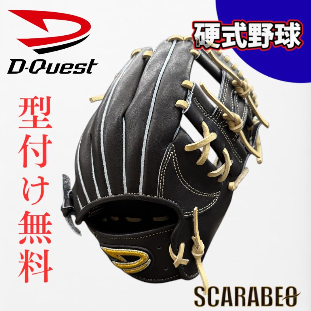ディークエスト D-Quest 硬式グラブ STEP UP LEADe 内野手用 29.0cm