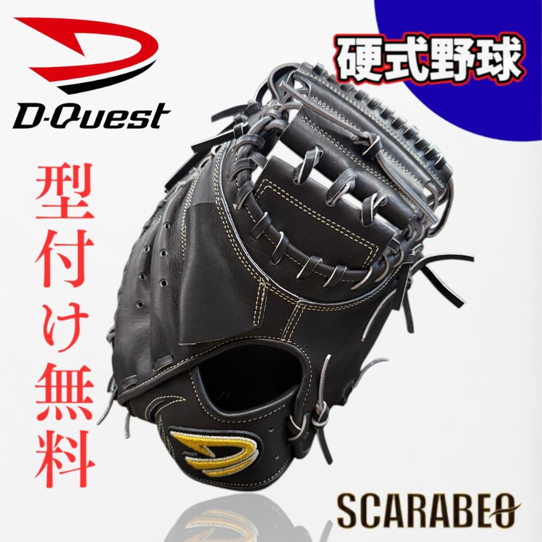 ディークエスト D-Quest 硬式キャッチャーミット 纏 MATOI JWM-122