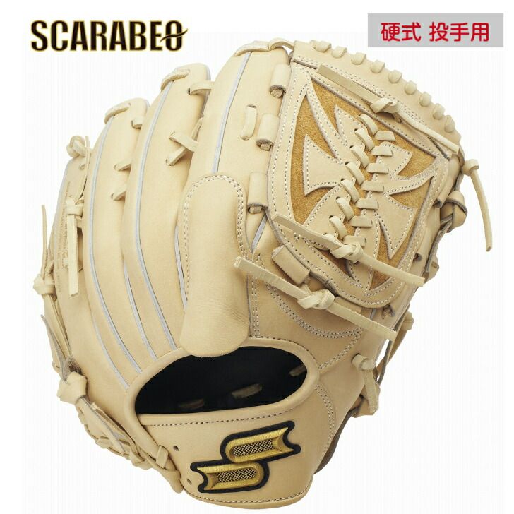 野球 硬式 グローブ 投手用 SSK エスエスケイ プロエッジシリーズB