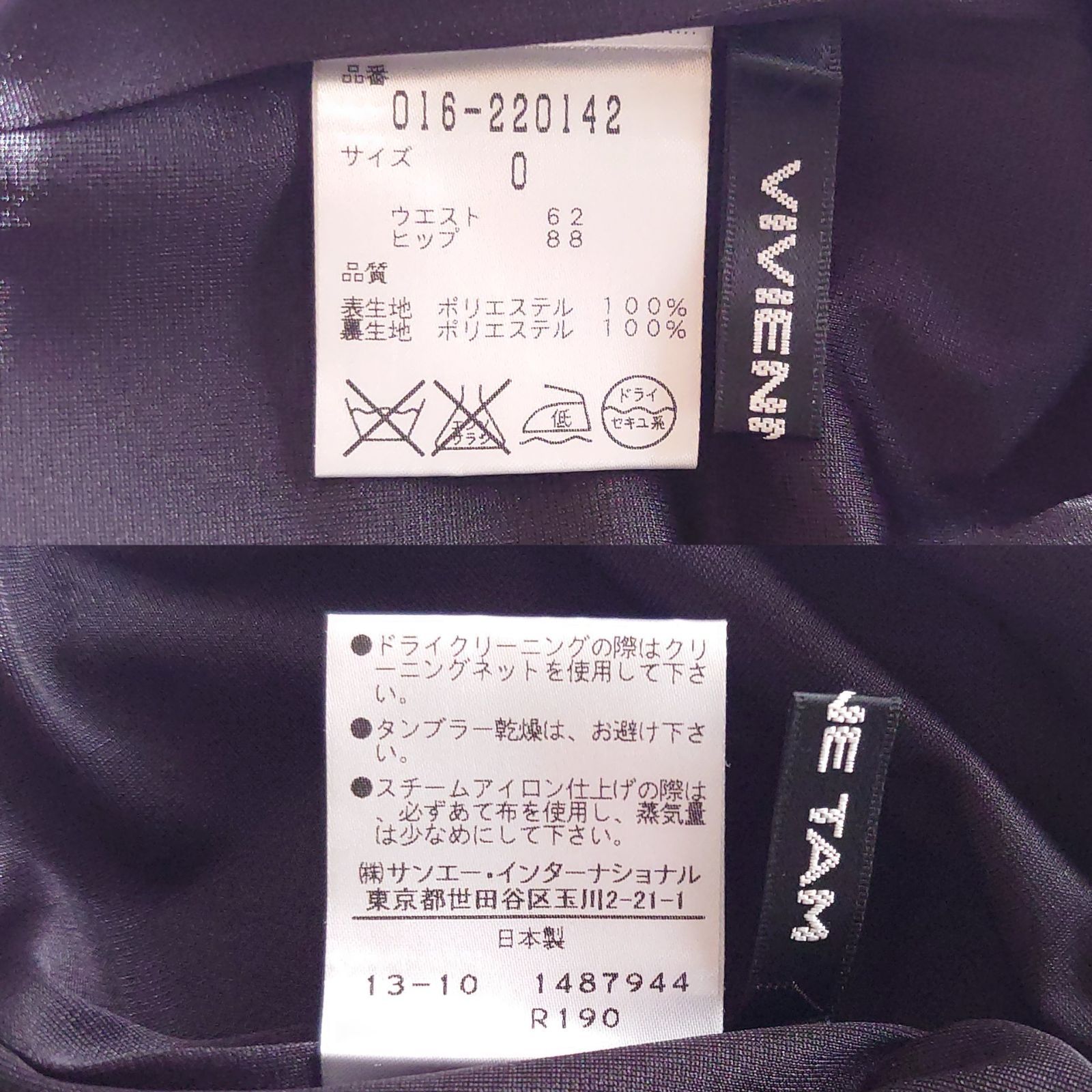 ヴィヴィアンタム 花柄スカート ひざ丈 ウエストゴム パワーネット 0 S