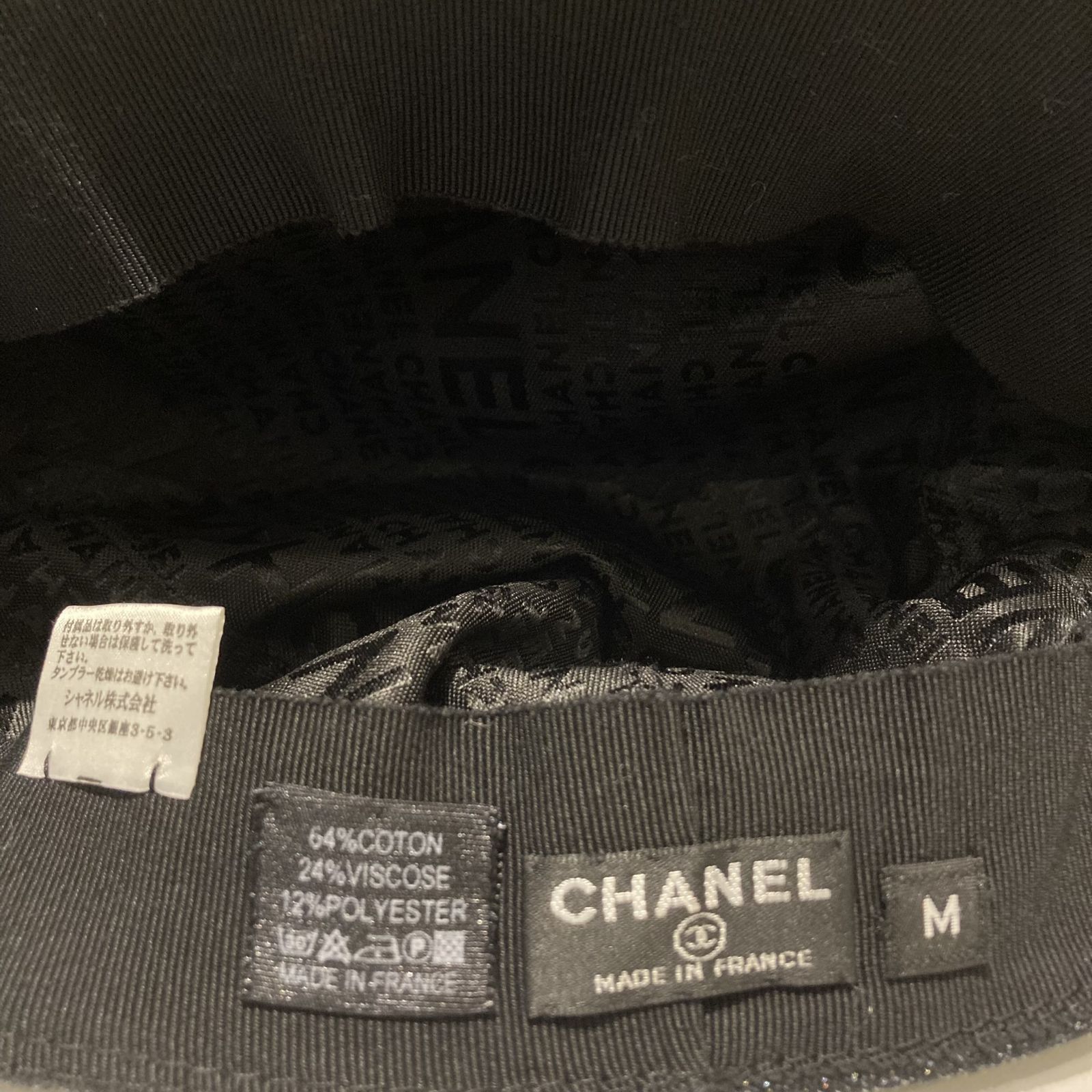 CHANEL (シャネル) ⑤ ココマーク付きリボン ラメ キャスケット