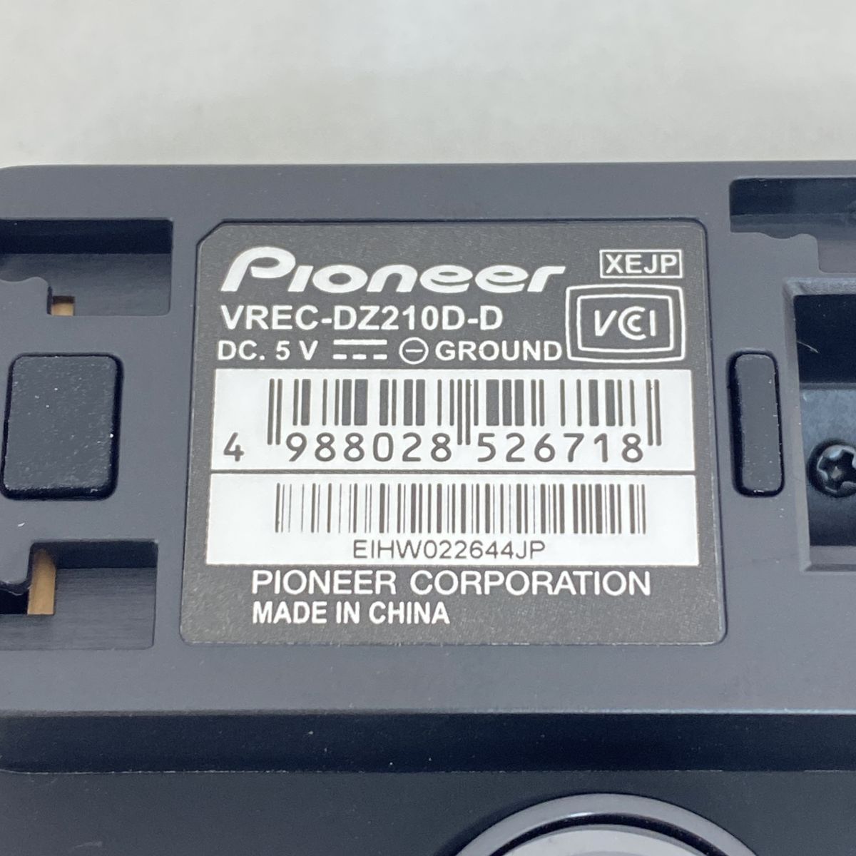 未使用】Pioneer パイオニア VREC-DZ210D-D ドライブレコーダー