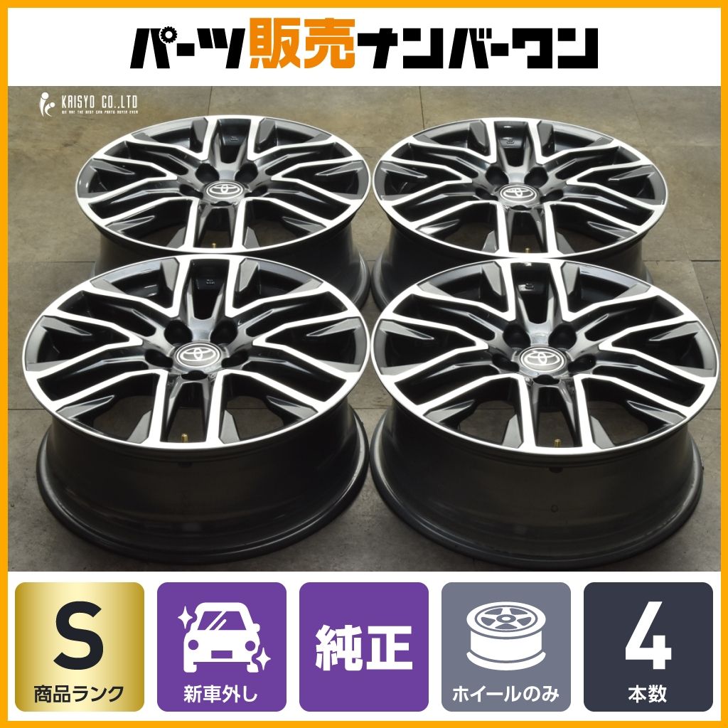 新車外し 美品】トヨタ カローラクロス Z 後期 純正 18in 7J +40